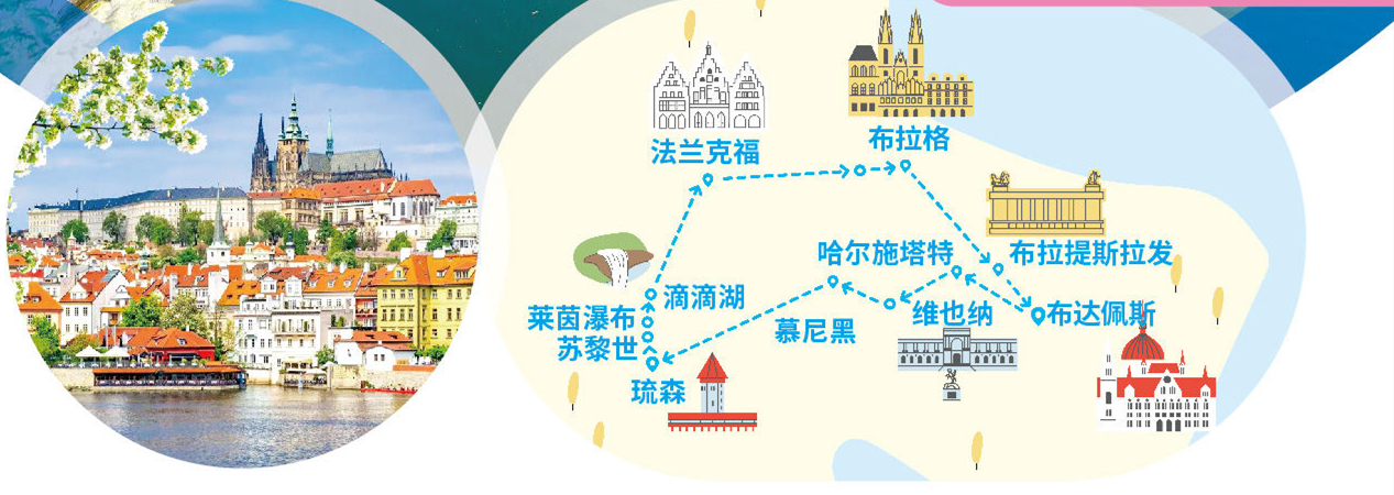 Europe-7ColorTrip_Blue