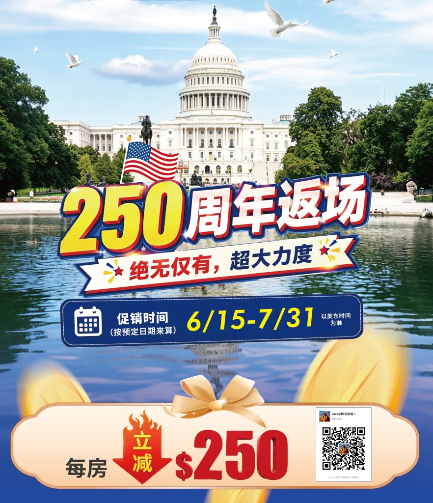 USA_250